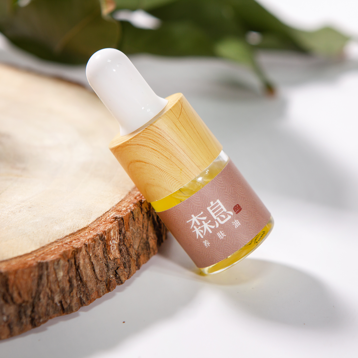 【尝鲜装】森息神木养肤油紧致抗皱舒缓桧木精油5ml*3